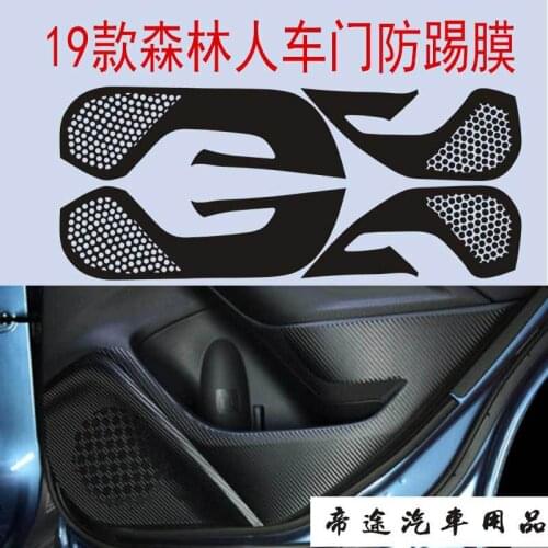 Crazy2021 Fit For Xv Subaru 13-19 Forester Pride Lion Door Protective Anti Kick Film Color Modification Car Sticker