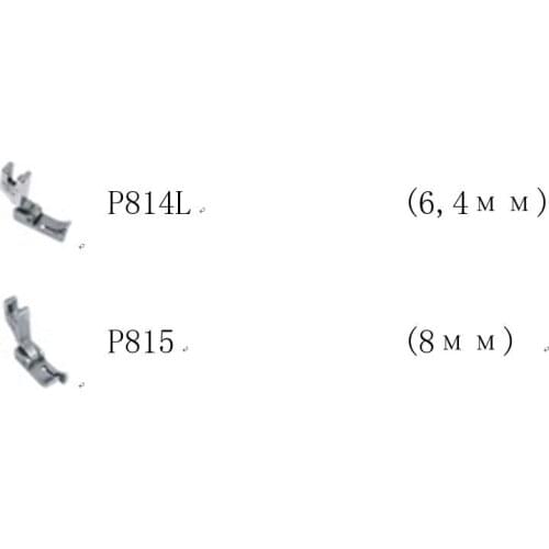 Industrial Sewing Machine Compensating Foot P814L P815 P815L P816 SP815 SP815L P810 P810L P811 P811L P115 P8115L FOR PFAFF JIKI