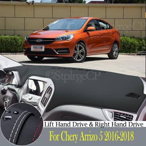 High-quality leather instrument panel protection pad and light-proof pad for Chery Arrizo 5 2016-2018 car styling accessories