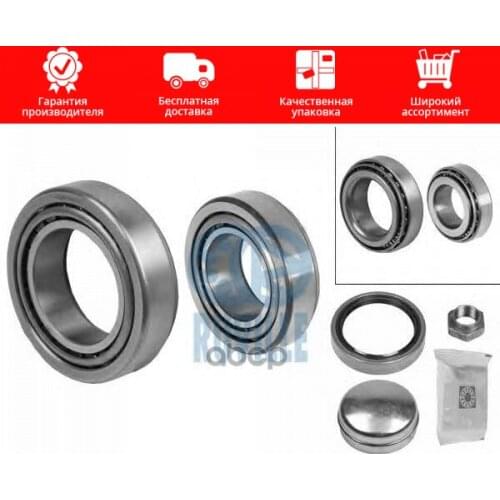 Автозапчасти Ruville China At AliExpress