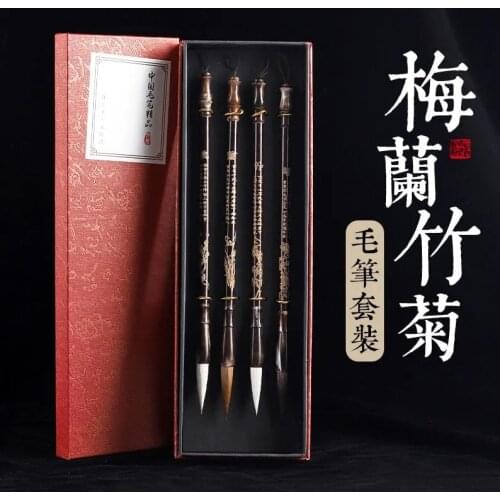 Flydom Art Calligraphy Brushes