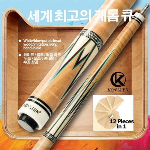 KONLLEN Carom Billiards Cue Real Inlay Low Deflection 3 Cushion Carom Cue 12 Pieces in 1 Shaft Technology 142cm 12mm Libre Cue