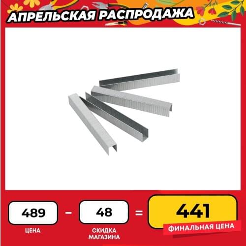 Фурнитура для дома PaTRIOT China At AliExpress