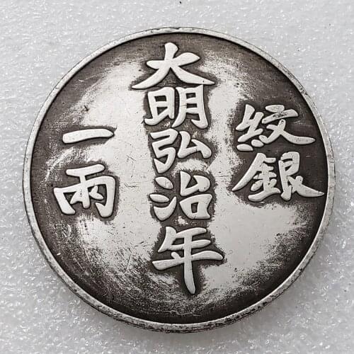 45mm Ming Dynasty Hongzhi One Liang Pattern Silver Commemorative Coin Gift Lucky Challenge Coin