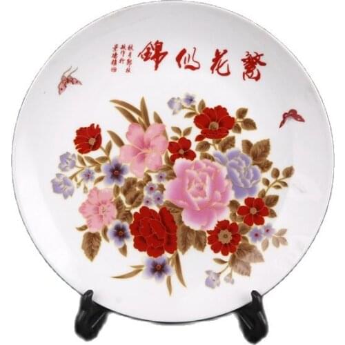 Chinese Porcelain Famille Rose and Brocade Painting Plate