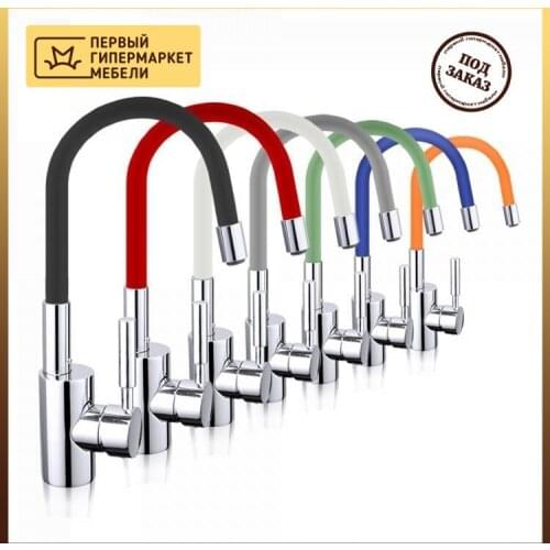 Сфера Kitchen Goods