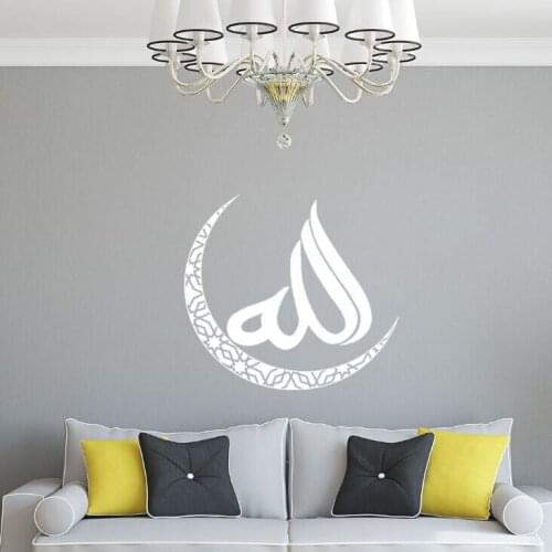 Islamic Moon Wall Sticker Home Decoration Eid Ramadan Gift Vinyl Wall Art Decals Removable Islamic Design Wall Poster AZ025