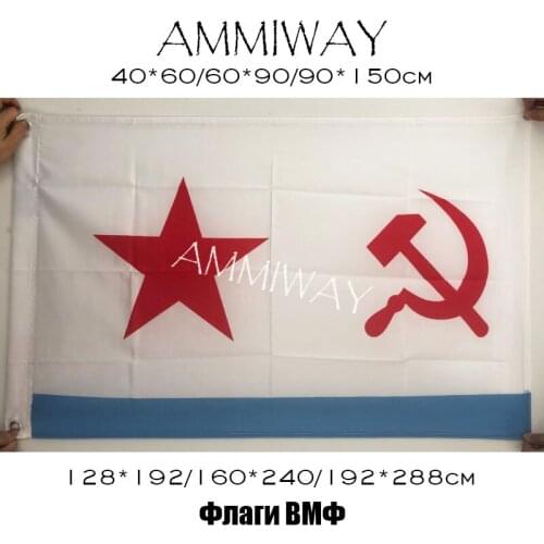 AMMIWAY Any Size Single or Double Sided USSR Soviet Navy Flag Victory Day Naval Ensign Soviet Union 1950 Flags and Banners