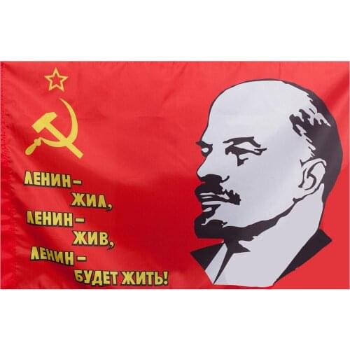 Jemony CCCP USSR Soviet Lenin Flag For Decoration