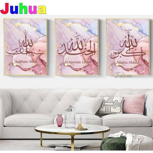 Modern Subhan Allah Islamic 3 piece Diamond Painting Marble Texture Mosaic Muslim Art Painting Abstract Pictures Home Decor