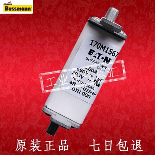 Free shipping 10pcs/lot fuse 170M1568D 125A 690V / 170M1569D 160A 690V / 170M1570 200A 690V aR