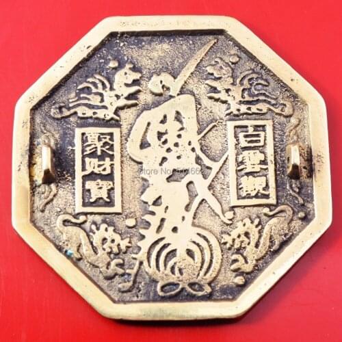 Big Feng Shui Bagua Mirror Brass Protection Charm 3.35" Y1052