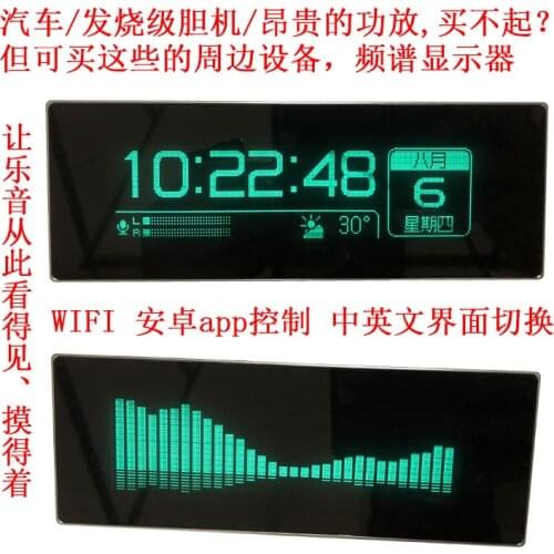 E126 Sound Control Level Light VFD Music Spectrum Display Sound Rhythm Light Meter Clock