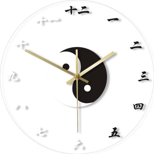 Yin Yang Religion Symbol With Chinese Numbers Feng Shui Character Wall Clock Chinese Gift Home Decor Silent Swept Wall Watch