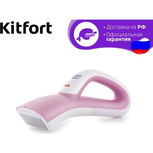 Kitfort Laundry Products