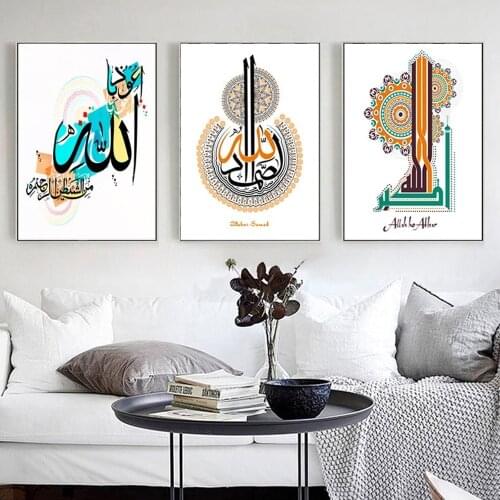 Creative Colorful Islamic Text Mural Modern Minimalist Quranic Verses Ramadan Mosque Pictures Study Living Room Canvas Painting