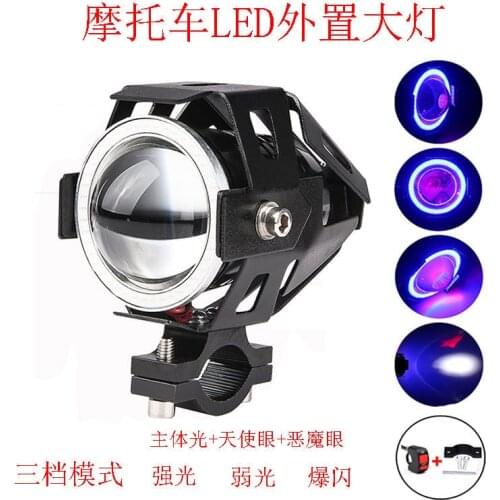 Motorcycle tricycle electric vehicle off-road vehicle modified LED spot light U7 laser gun Transformer LED lights