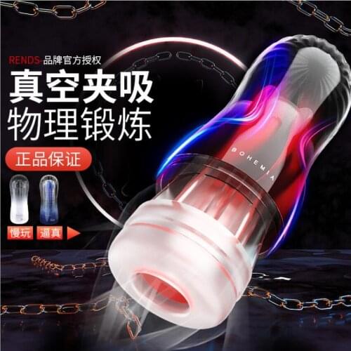 Male Masturbator Cup Soft Pussy Sex Toys Vagina Adult Endurance Exercise Sex Products Vacuum Pocket Cup for Men S0625