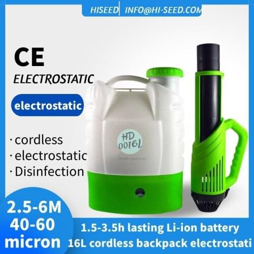 Wind-blow agricultural sprayer, electric sprayer, electrostatic sprayer