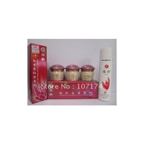 Original YiQi Beauty Whitening 2+1 Effective In 7 Days (Golden) High Bottle