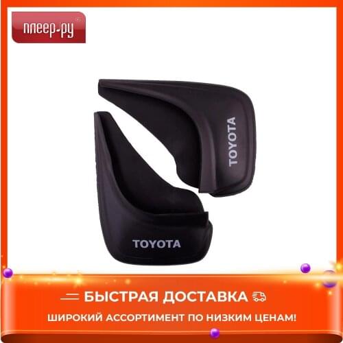 Брызговики Skyway China At AliExpress