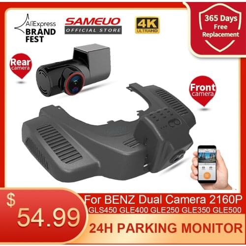 Sameuo car dvr wifi dual lens dash cam night vision dashcam video recorder For Mercedes Benz GLE320 GLE350 GLE400 GLE450 GLS450