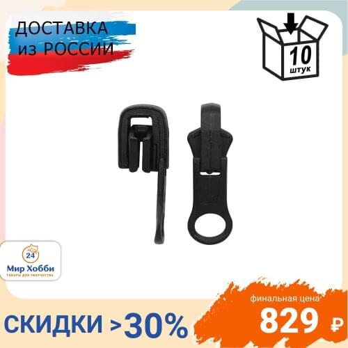 Бегунки для молний ARTA-F China At AliExpress