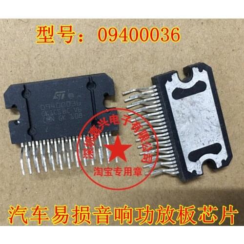 ST09400036 09400036 ZIP-25 IC car audio amplifier board chip New in stock