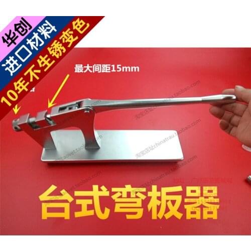 Medical orthoupedics instrument stainless steel plate bending table model device plate holding device