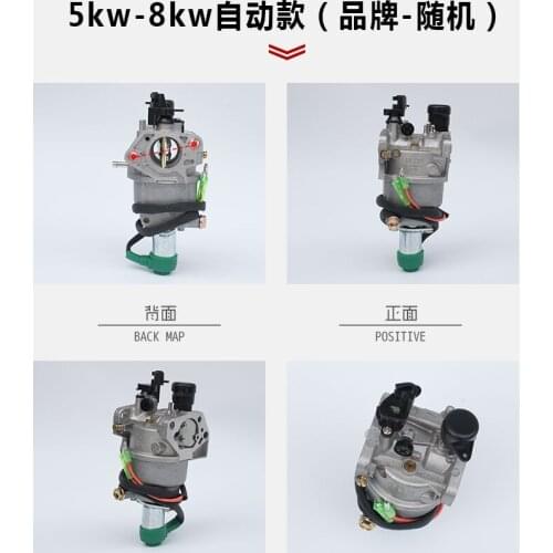Gasoline Generator Parts 5 kilowatts-6.5KW unit 5KW 5.5KW 7KW 7.5KW 188F 190F carburetor automatic