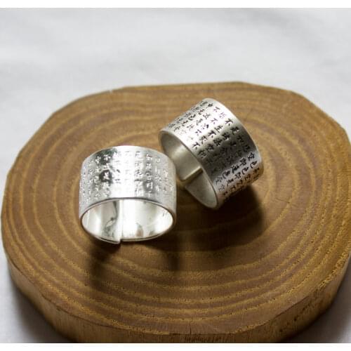 Vintage Buddhism Ancient Heart Sutra Buddist Text Ring For Man Copper Men Chinese Amulet Mantra Rune Amulet Rings