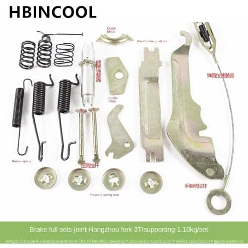 For Forklift truck accessories brake shoe repair kit brake overhaul kit (left and right) for Heli Hangcha 3T forklift use
