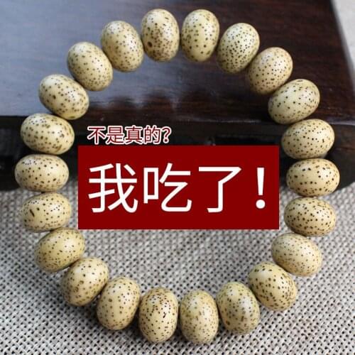 Hainan Xingyue Bodhi Bracelet Single Circle Buddha Bead Gold Old Seed Mens and Womens