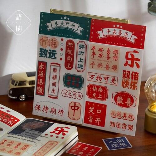 2 Sheets/pack Joyful Blessing Text Series Creative Text Hand Account DIY Decoration Collage Material PVC Stickers