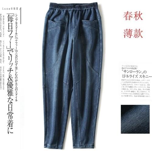 Thin Denim pants Women Oversized Denim Cargo Pants High Waist Mom Jeans Plus Size Baggy cowboy Harem Trousers Lantern Pants