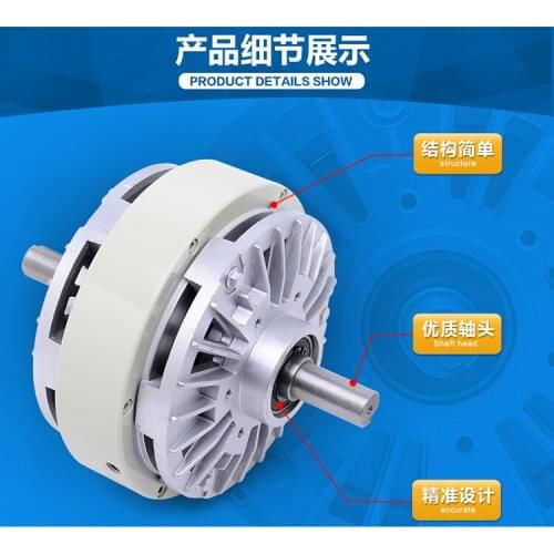 Dual shaft clutch 0.6kg-40kg magnetic powder brake 24V tension controller air expansion shaft electromagnetic powder brake