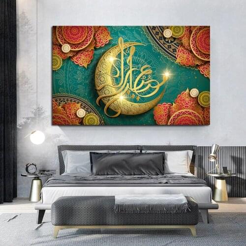 Islamioc Canvas Painting Arabic Calligraphy Religious Verses Quran Print and Poster Wall Art Picture Modern Muslim HD