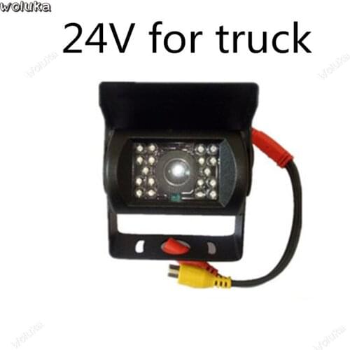 Car camera truck passenger car harvester HD night vision reversing image rear view camera 24V CD50 Q04