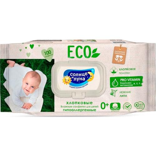 Solntse i luna Home And Garden Products