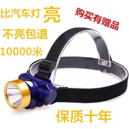 A1-4 lithium rechargeable headlight glare long-range night fishing waterproof headset miners site