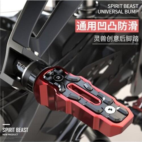 Spirit Beast rear pedal motorbike accessories Huanglong 300 BN600 motorcycle universal anti-skid widened pedal Free Shipping