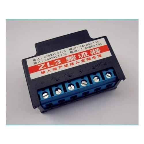 Zl3, AC380V / 220V, dc170 / 96V rectifier, Fast brake rectifier module, Power module