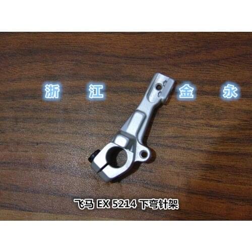 Pegasus EX super high speed, 5200 5214 four-wire 209007-92 high-quality lower looper stand