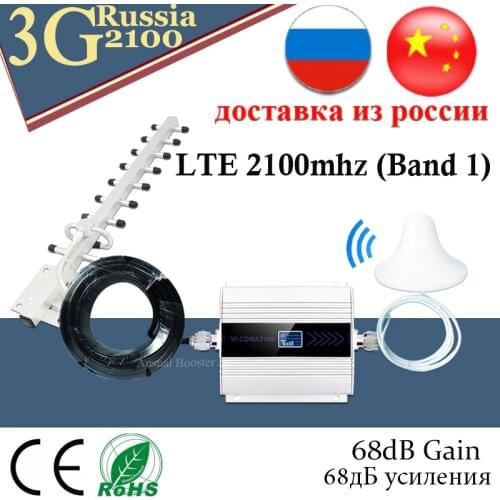 BigSale!! 3g Signal Amplifier WCDMA 2100 Cell Signal Booster UMTS Mobile Signal Amplifier GSM 3G cellular signal Repeater 3G