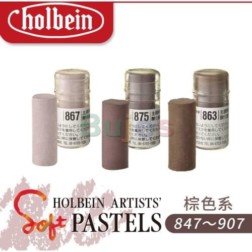 Holbein Artist soft Short pastel Single brown series (847-907) Color saturation and good chroma Enough purity Stable quality