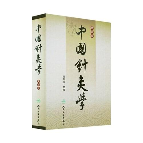Chinese acupuncture and moxibustion zhong guo zhen jiu xue by chen xin nong