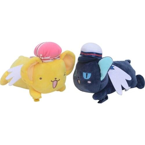 13cm Card Captor Sakura Plush Toys Creative Kero Soft Stuffed Animals Plush Doll Mini Bag Xmas Pendant Lovely Gift