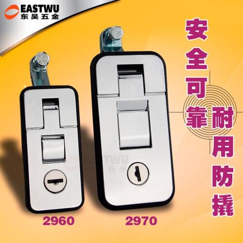 RV lock trailer lock chassis cabinet flat press lock modified car kit tail box trunk lock