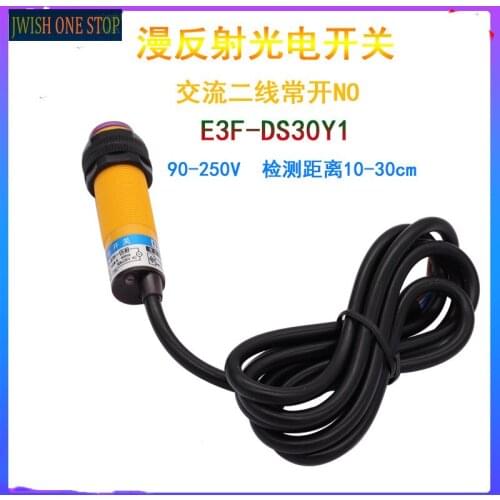 E3F-DS30Y1 Exchange Two-Wire Open Photoelectric Switch 220V Infrared Sensors