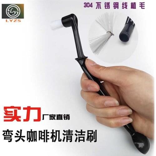 Food-Grade Anti-Scalding Head Integrated Coffee Machine Cleaning Brush Cleaning Coffee Machine Head Brush Soymilk cleaning brush